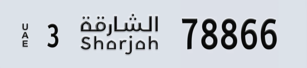 UAE License Plate Sharjah 3 78866