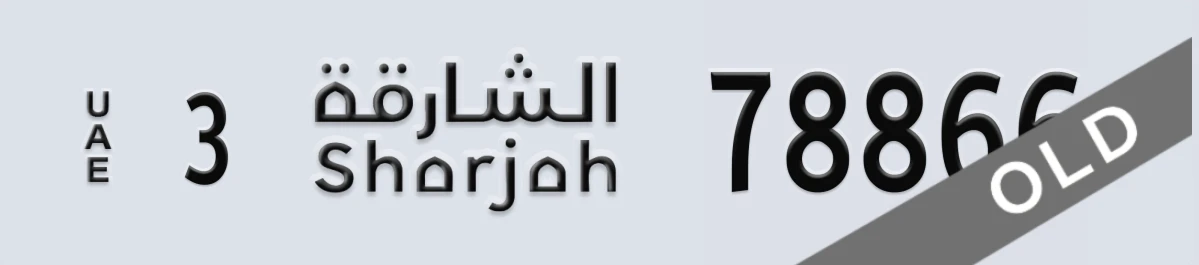 UAE License Plate Sharjah 3 78866