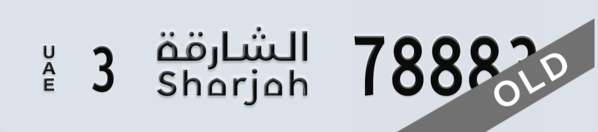 UAE License Plate Sharjah 3 78883