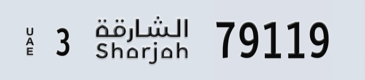 UAE License Plate Sharjah 3 79119