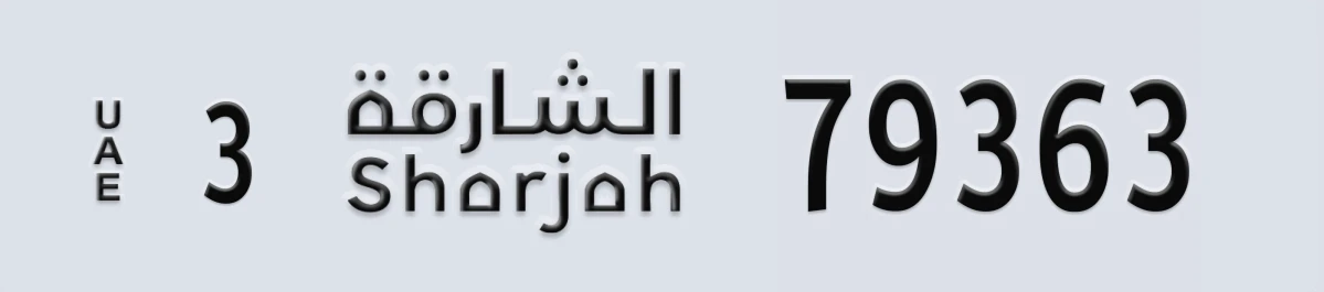 UAE License Plate Sharjah 3 79363