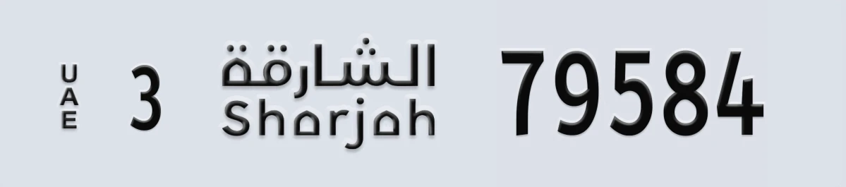 UAE License Plate Sharjah 3 79584