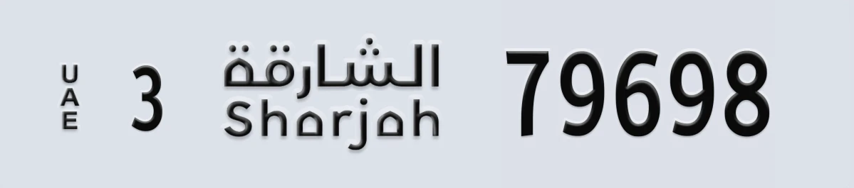 UAE License Plate Sharjah 3 79698