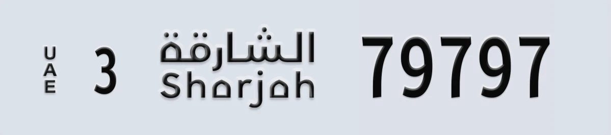 UAE License Plate Sharjah 3 79797