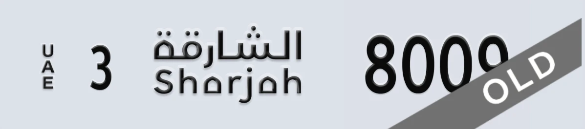 UAE License Plate Sharjah 3 8009