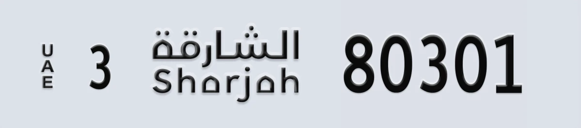 UAE License Plate Sharjah 3 80301