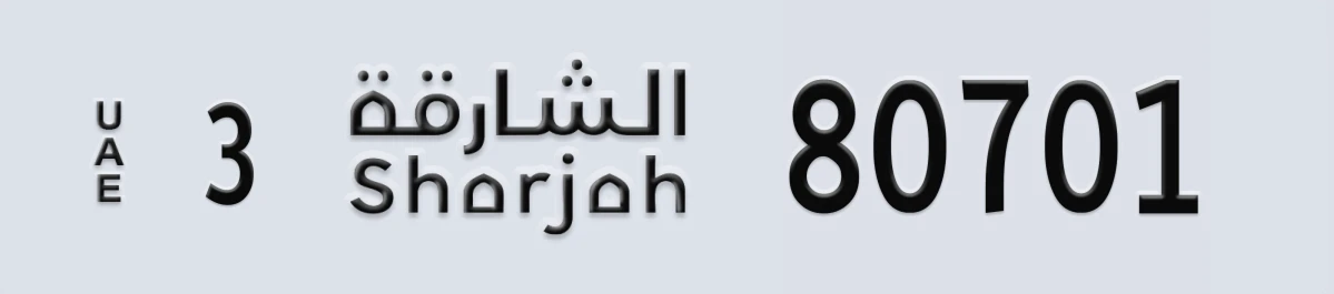 UAE License Plate Sharjah 3 80701
