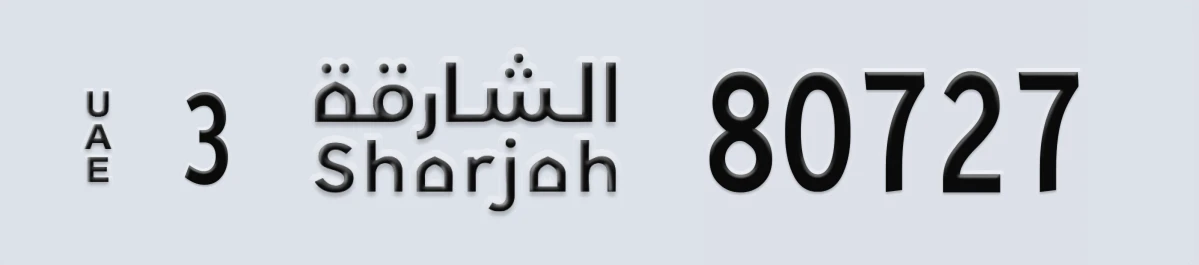 UAE License Plate Sharjah 3 80727