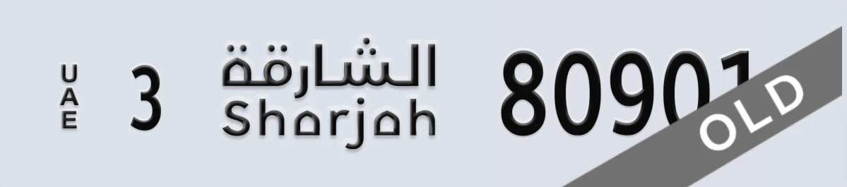 UAE License Plate Sharjah 3 80901
