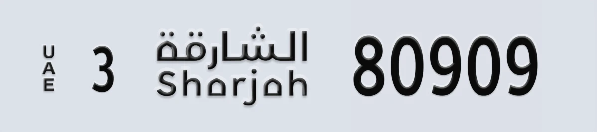 UAE License Plate Sharjah 3 80909