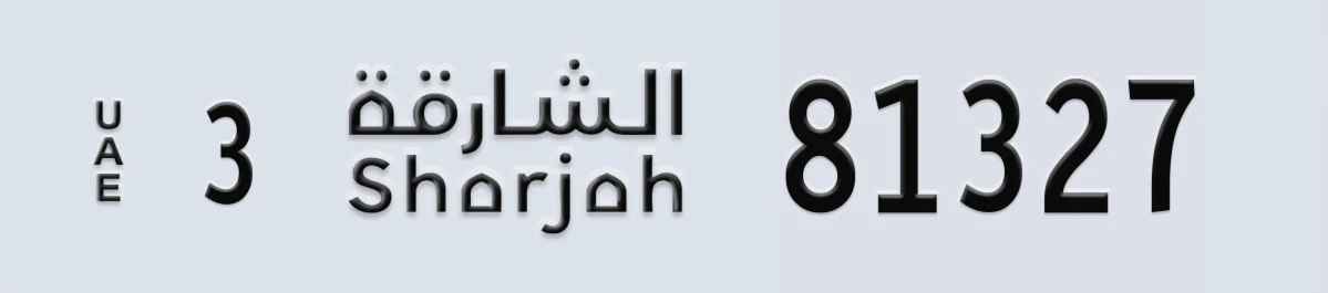 UAE License Plate Sharjah 3 81327