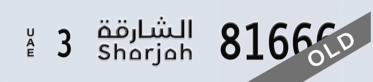 UAE License Plate Sharjah 3 81666