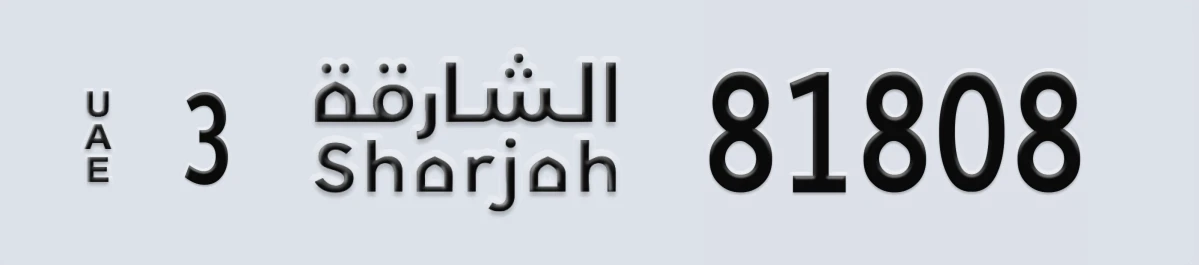 UAE License Plate Sharjah 3 81808