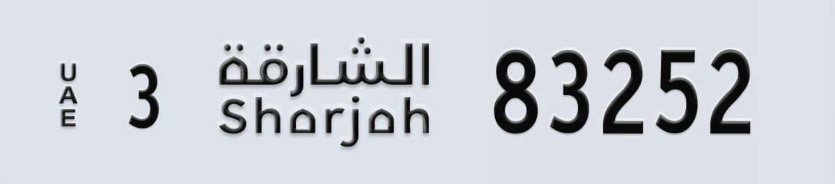 UAE License Plate Sharjah 3 83252