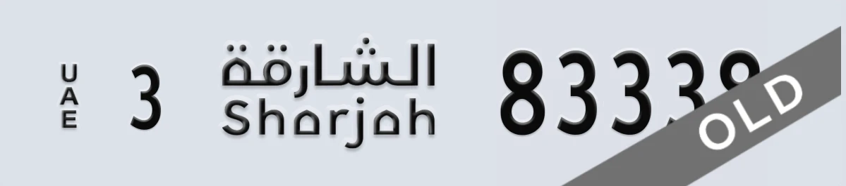 UAE License Plate Sharjah 3 83338
