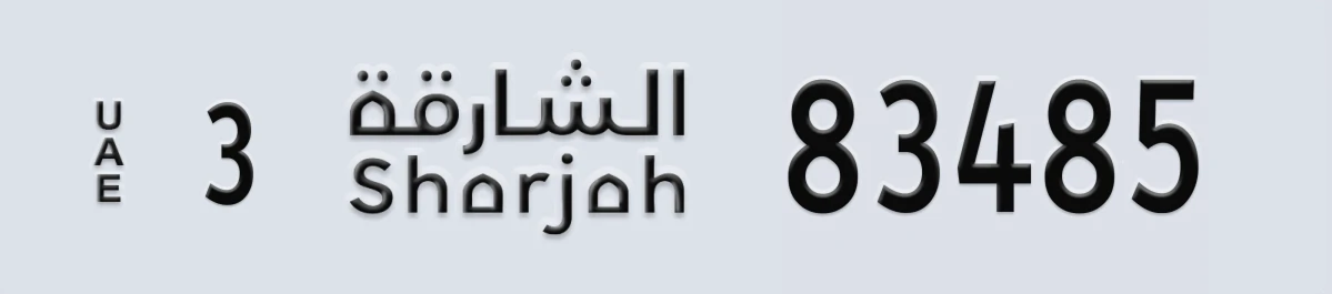 UAE License Plate Sharjah 3 83485