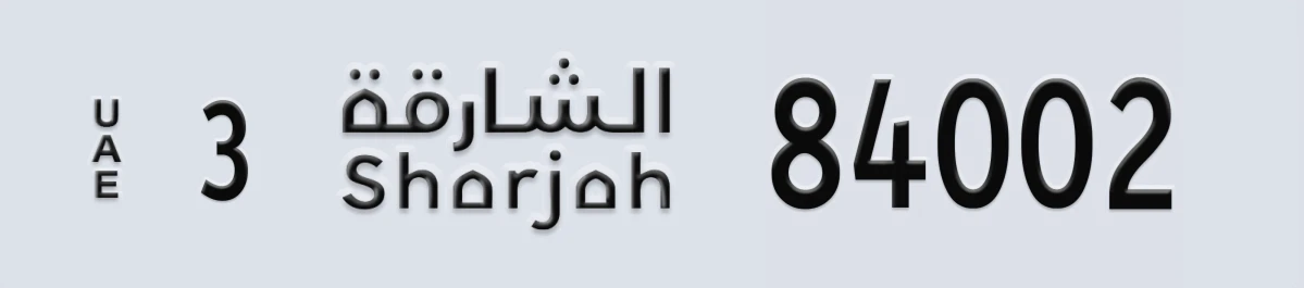 UAE License Plate Sharjah 3 84002