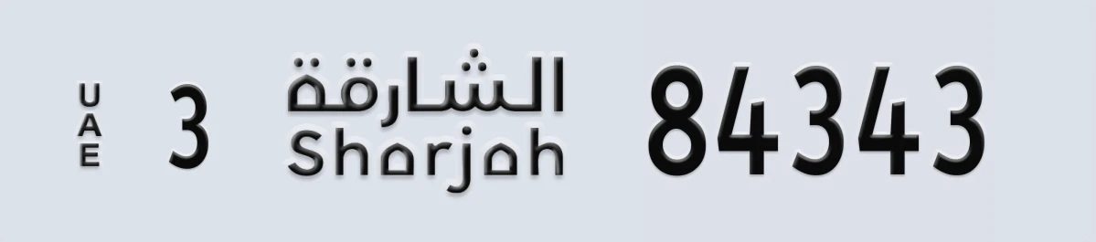 UAE License Plate Sharjah 3 84343