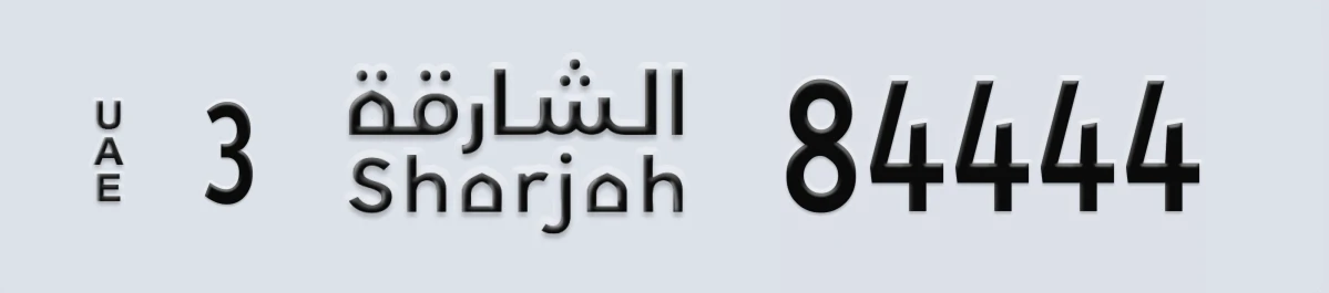 UAE License Plate Sharjah 3 84444