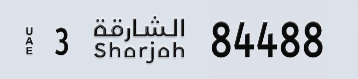 UAE License Plate Sharjah 3 84488