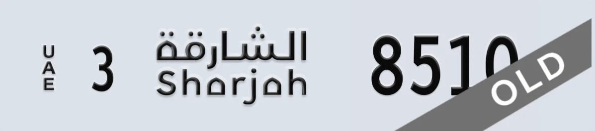 UAE License Plate Sharjah 3 8510