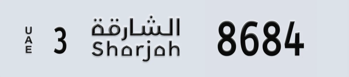 UAE License Plate Sharjah 3 8684