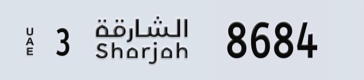 UAE License Plate Sharjah 3 8684