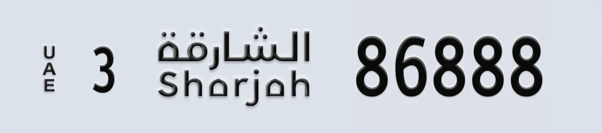 UAE License Plate Sharjah 3 86888