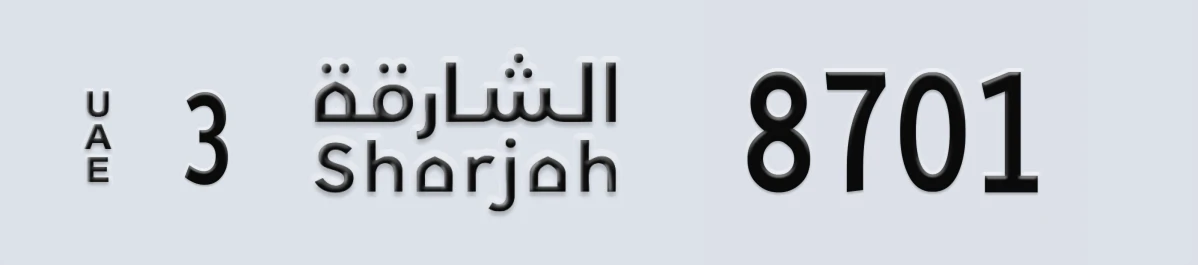 UAE License Plate Sharjah 3 8701