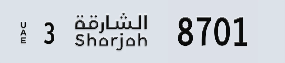 UAE License Plate Sharjah 3 8701