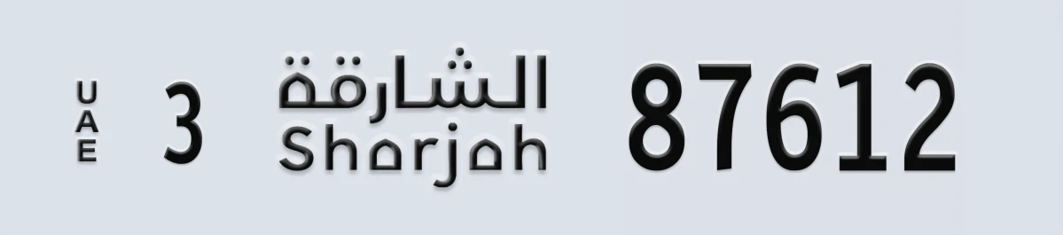 UAE License Plate Sharjah 3 87612