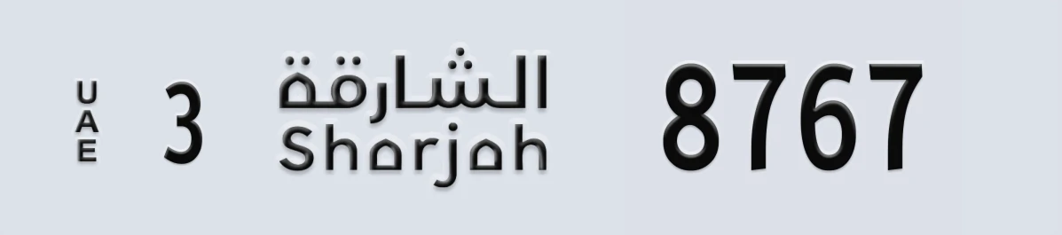 UAE License Plate Sharjah 3 8767