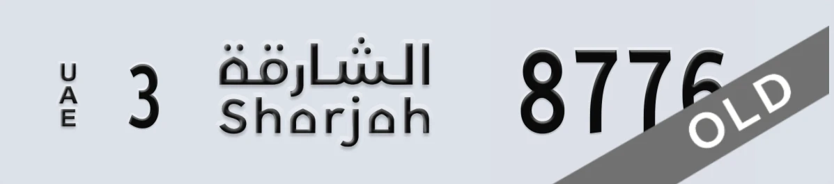 UAE License Plate Sharjah 3 8776
