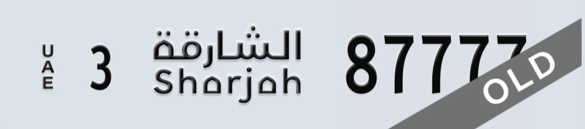UAE License Plate Sharjah 3 87777