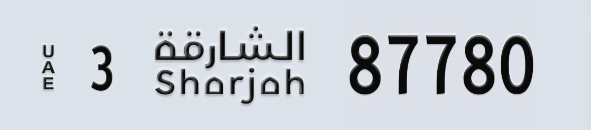 UAE License Plate Sharjah 3 87780