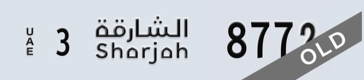 UAE License Plate Sharjah 3 877X