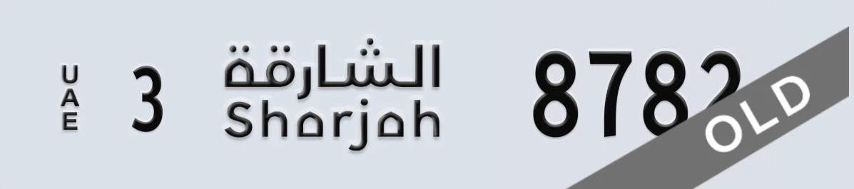 UAE License Plate Sharjah 3 8782