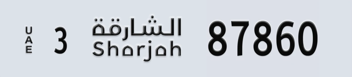 UAE License Plate Sharjah 3 87860