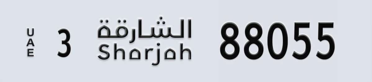 UAE License Plate Sharjah 3 88055