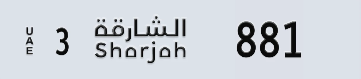 UAE License Plate Sharjah 3 881