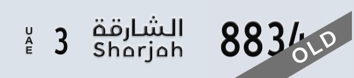 UAE License Plate Sharjah 3 8834