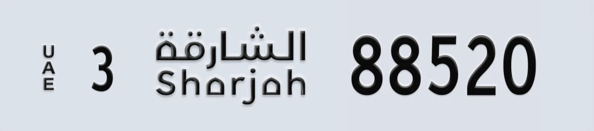 UAE License Plate Sharjah 3 88520