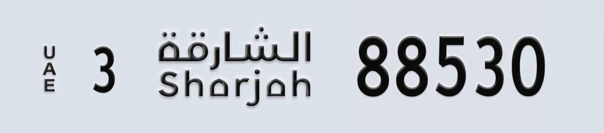 UAE License Plate Sharjah 3 88530