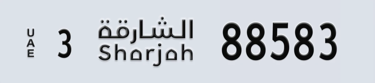 UAE License Plate Sharjah 3 88583