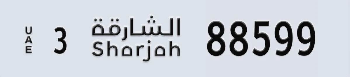 UAE License Plate Sharjah 3 88599