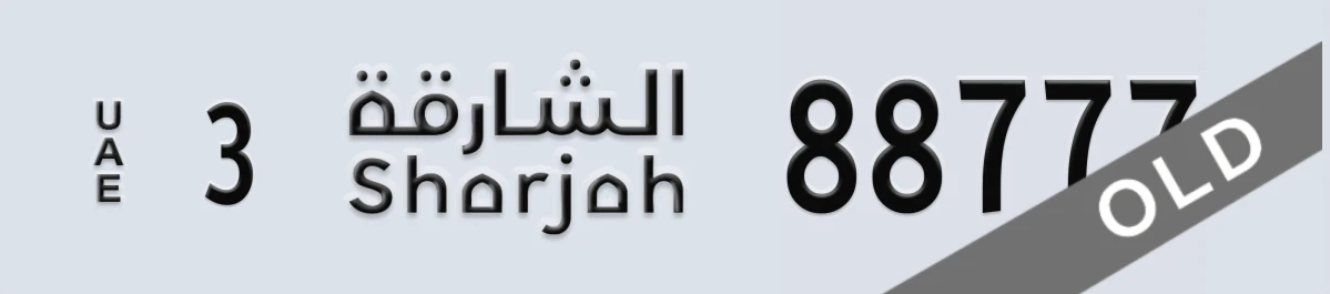 UAE License Plate Sharjah 3 88777