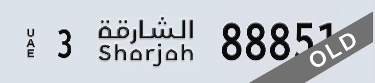 UAE License Plate Sharjah 3 88851
