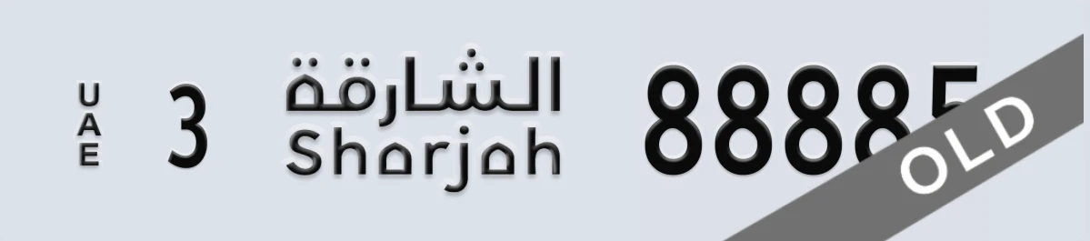 UAE License Plate Sharjah 3 88885