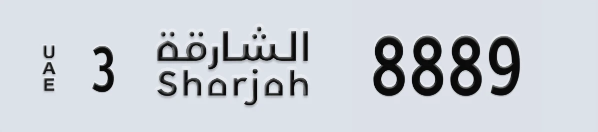 UAE License Plate Sharjah 3 8889