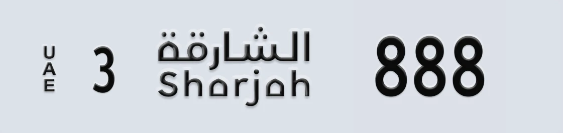 UAE License Plate Sharjah 3 888X